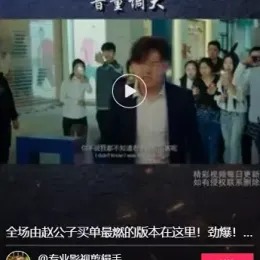 视频点赞任务平台源码 | 修复二开版+可打包APP-小文资源网