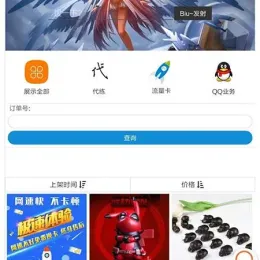PHP可乐云商城源码-手机微商城+实物商城+发卡系统-小文资源网