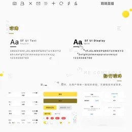 萌萌直播社交视频社区APP源码-安卓IOS双端-小文资源网
