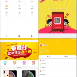 新版金多多广告机源码：自动赚钱看广告看新闻