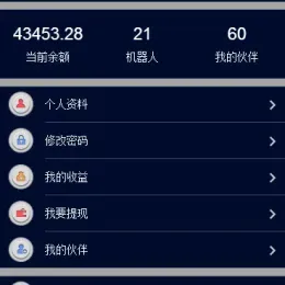 仿鸿海智能广告系统源码：自动挂机、免签支付、安装教程