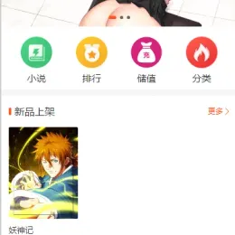 三合一分销平台源码-漫画小说听书采集+视频教程-小文资源网