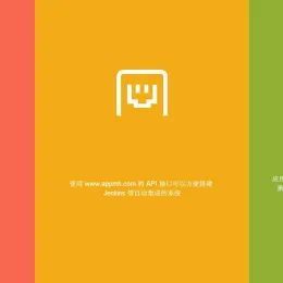 全新智能APP应用分发托管系统源码-小文资源网