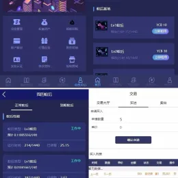 疯狂蚂蚁挖矿系统源码-全开源可二开封装APP-小文资源网