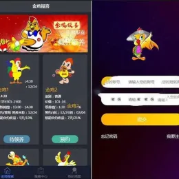 全新UI数字鸡养成系统源码-可封装APP带教程-小文资源网