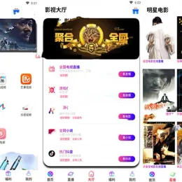 全网VIP影视APP源码下载-商城系统双端支持-小文资源网