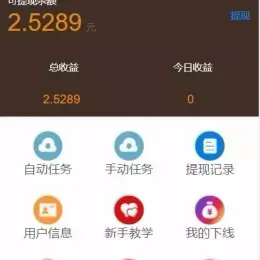 点阅头条自动刷广告新闻理财挂机赚钱源码-小文资源网
