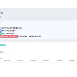 云尚发卡系统1.5.7源码下载-开源无加密-小文资源网