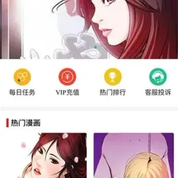 PHP仿歪歪漫画系统源码（含小说漫画采集）-小文资源网