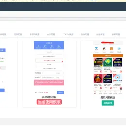 伯乐发卡系统修复版源码下载【亲测有效】-小文资源网