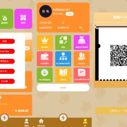 H5新能源超级充电桩多语言版-顺应5G浪潮，推广多语言-小文资源网