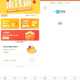 小蜜蜂理财源码-对接Z支付-安装教程