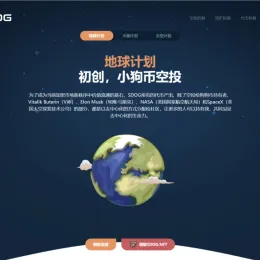 秒U系统源码-空投授权-盗USDT-扫码转账授权-USDT空投-小文资源网