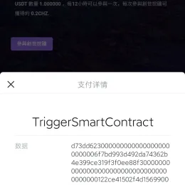 最新升级版云挖矿盗U秒U源码-全开源版-小文资源网