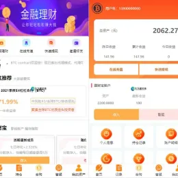 BTC理财系统-完整K线-余额宝-内置客服-搭建教程