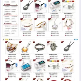 网趣旗舰版购物系统 v15.5-多端支持电商平台