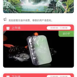古玩文物字画寄售拍卖竞拍转拍系统源码下载-小文资源网