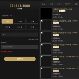KRC跨境高端商城系统 v1.0-支持竞拍和虚拟币支付-小文资源网