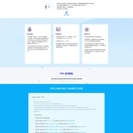 YFIM空投网站源码-支持数字系统和挖矿功能-小文资源网