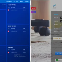 鲸发卡10.02修复开心版源码下载及使用教程-小文资源网