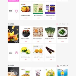 S-CMS电子商城系统源码含小程序-开源商城源码