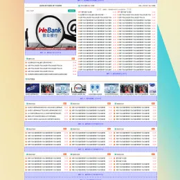 精仿某资源网Emlog主题-开源模板全网首发-小文资源网