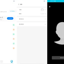 Trust Web PHP+iApp开源APP托管系统源码下载-小文资源网
