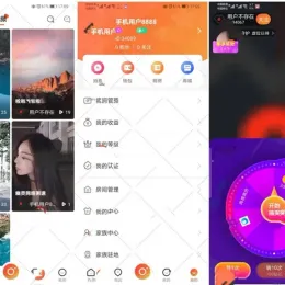 全新直播短视频系统源码-搭建教程 | 可二次开发与采集-小文资源网