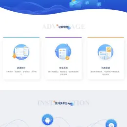 卡易搜卡盟系统全套-商户+主站+SUP+公告中心-小文资源网