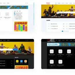 亲测织梦仿XDGAME游戏资讯下载源码