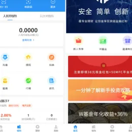ETH和USDT多币理财系统源码-基于TPSHOP框架二开-小文资源网