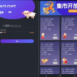 基于Laravel的开源交易所源码-BTC ETH交易所-小文资源网