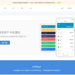 最新更新三链以太坊波场助记词假钱包源码-带余额监控阈值-小文资源网