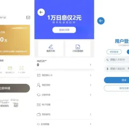 全新借贷APP源码-独立uni前端+Java后端全开源
