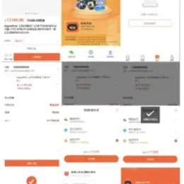 全新开源盲盒商城系统源码-前后端全开源-小文资源网