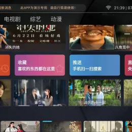 最新iTVbox如意版影视源码（支持苹果CMS与Tvbox接口）-小文资源网