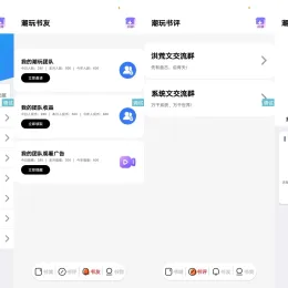 潮玩番茄UI源码-模仿潮玩宇宙IAPP设计-小文资源网