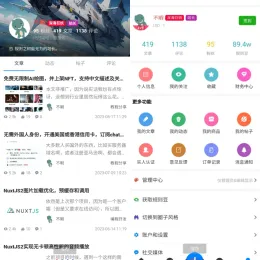 RuleAPP1.4.4 文章/社区/自媒体源码-APP小程序支持-小文资源网