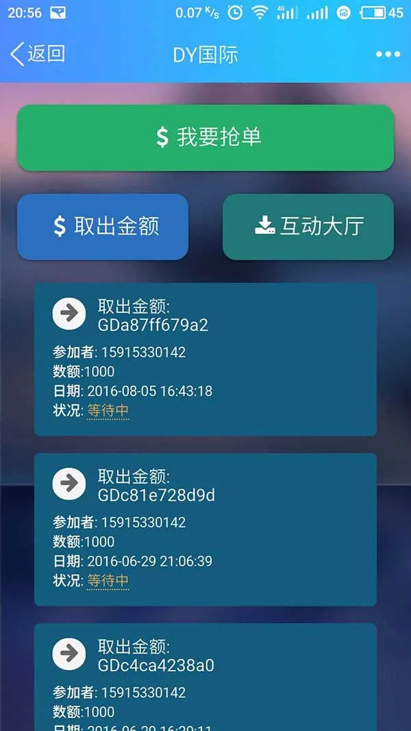 图片[2]-ThinkPHP复利分红商城系统源码-WAP自适应