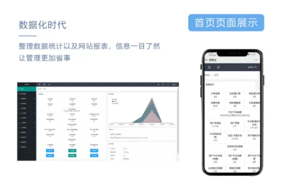 图片[2]-风吹雨云商城系统源码下载及技术支持