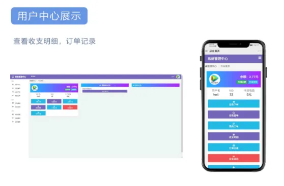 图片[3]-风吹雨云商城系统源码下载及技术支持