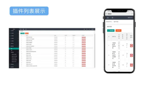 图片[4]-风吹雨云商城系统源码下载及技术支持