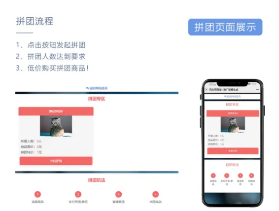 图片[5]-风吹雨云商城系统源码下载及技术支持