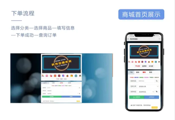 图片[9]-风吹雨云商城系统源码下载及技术支持