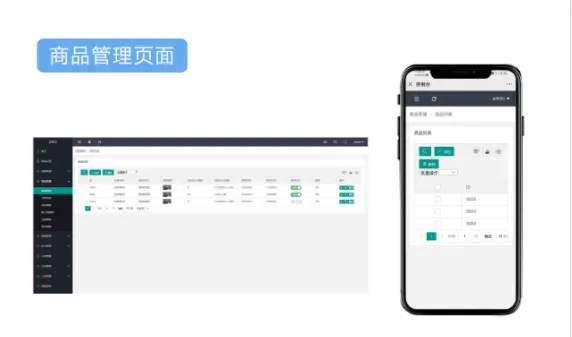 图片[10]-风吹雨云商城系统源码下载及技术支持