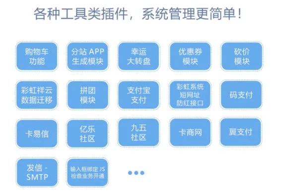 图片[11]-风吹雨云商城系统源码下载及技术支持