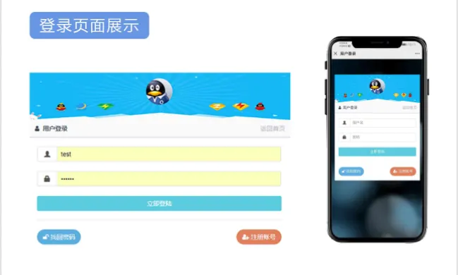 图片[12]-风吹雨云商城系统源码下载及技术支持