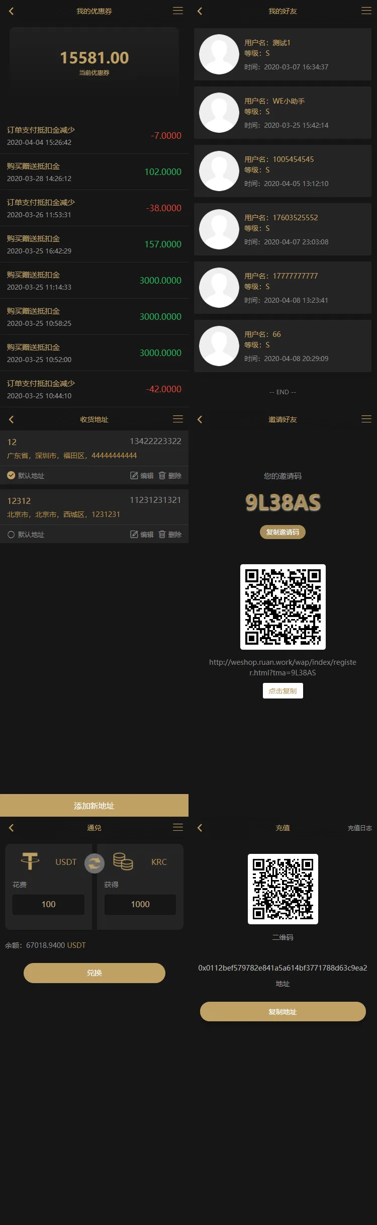 图片[4]-KRC跨境高端商城系统 v1.0-支持竞拍和虚拟币支付