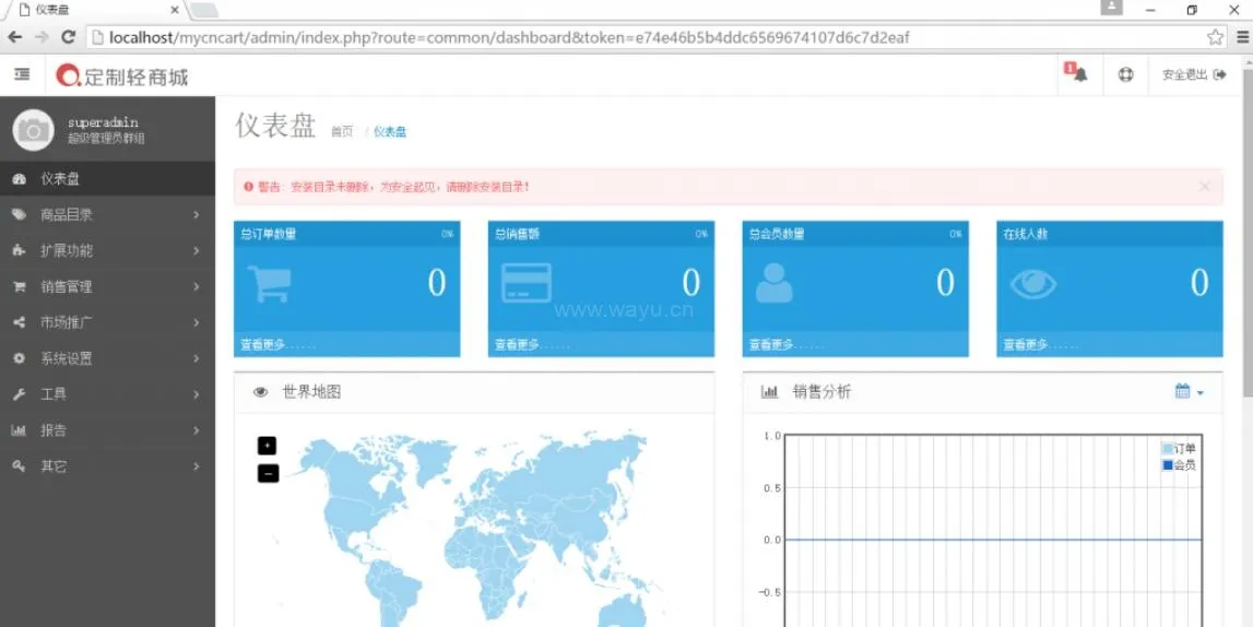 图片[7]-PHP在线定制商城系统V3.0-开源DIY礼品定制平台