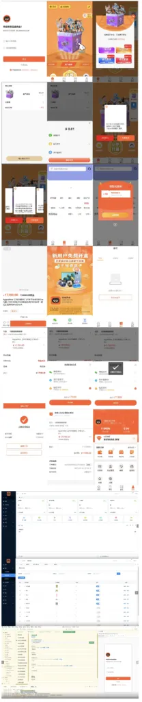 图片[1]-全新开源盲盒商城系统源码-前后端全开源